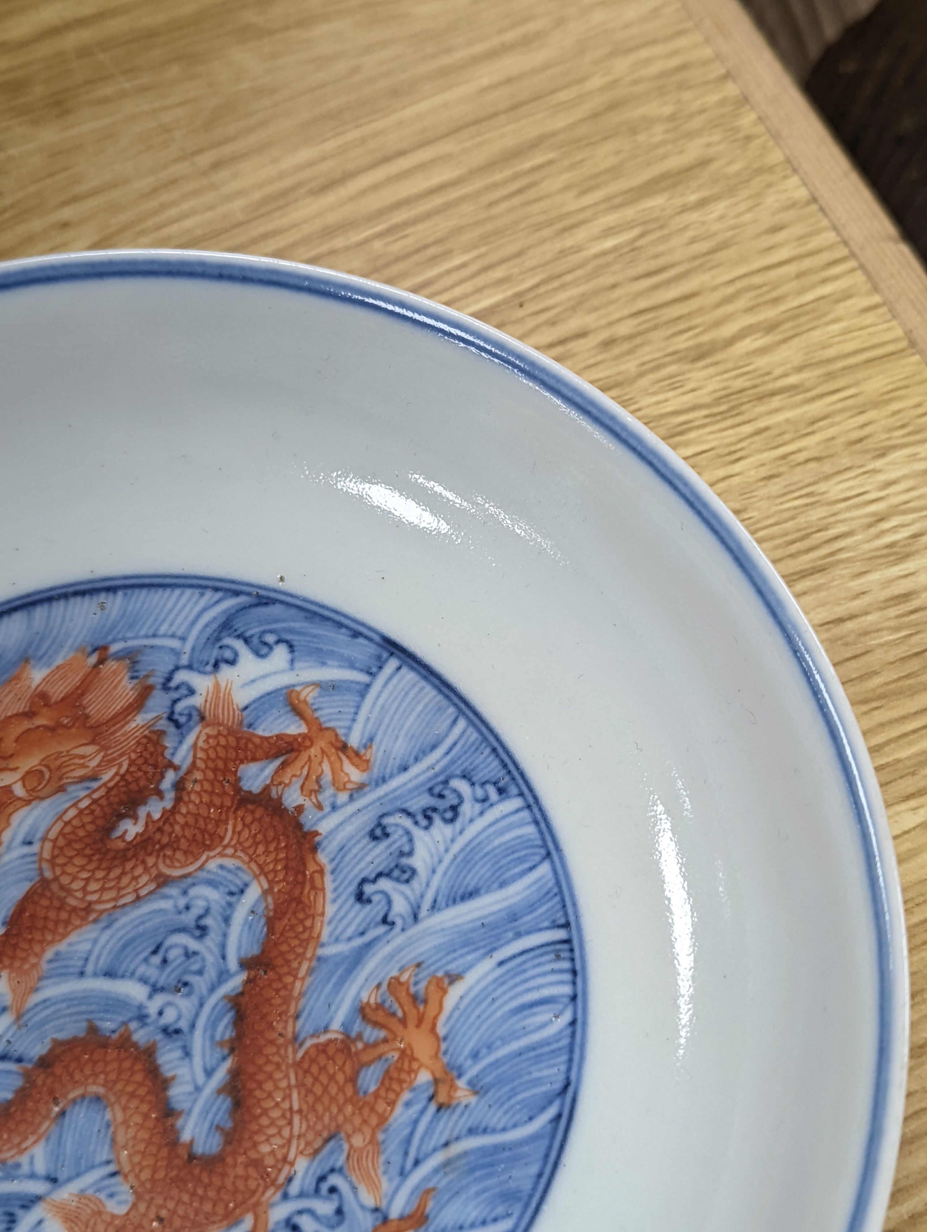 A Chinese blue and white dish with iron red dragons, Guangxu mark 18cm